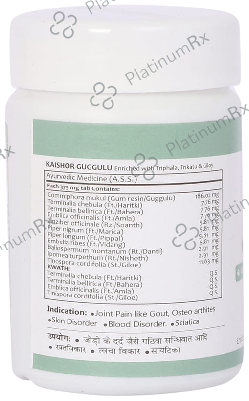 Baidyanath Ayurvedant Kaishor Guggulu