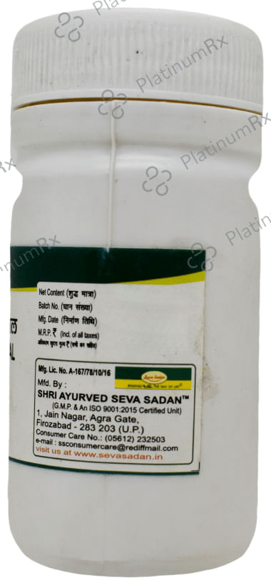 Seva Sadan Shodhit Hartal