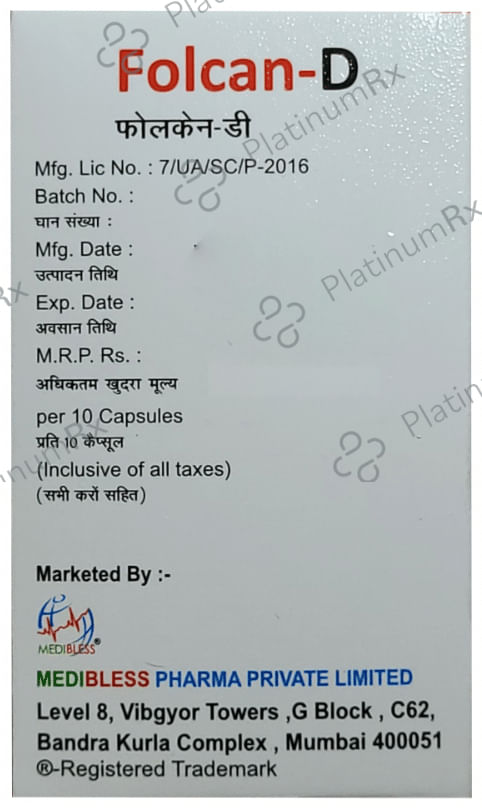 Folcan-D Softgel Capsule
