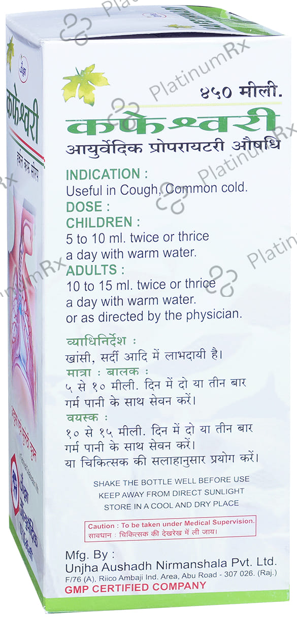 Unjha Kafeshwari Herbal Cough Syrup 450 ml