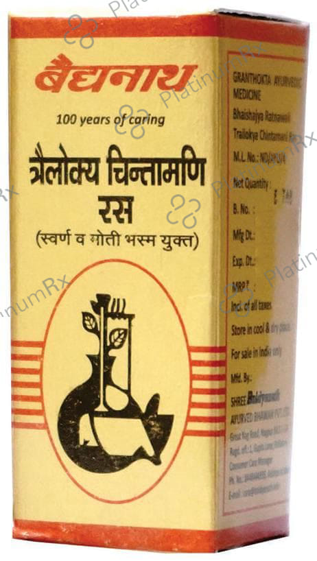 Baidyanath (Nagpur) Trailokya Chintamani Ras (with Gold & Moti Bhasma) Tablet 5 tablets