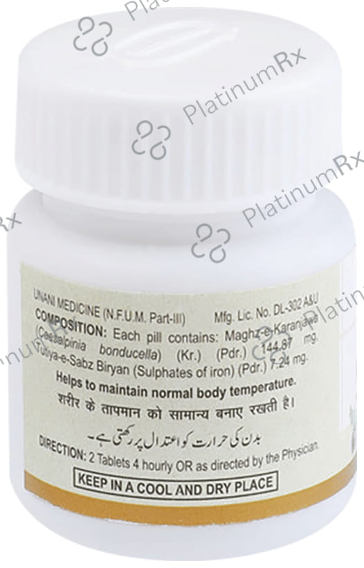 Hamdard Habb-E-Karanjawa Tablet