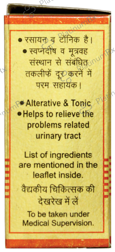 Baidyanath (Nagpur) Bangeshwar Ras (Brihat) with Gold and Moti 10 tablets