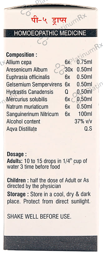 Pioneer Pharma P5 Cold Drop