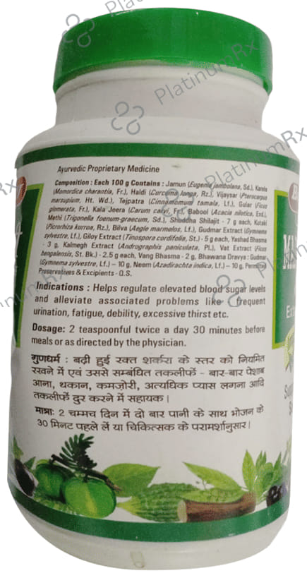 Baidyanath (Nagpur) Madhumehari Granules for Blood Sugar Support - Diabetes Management 200 gm