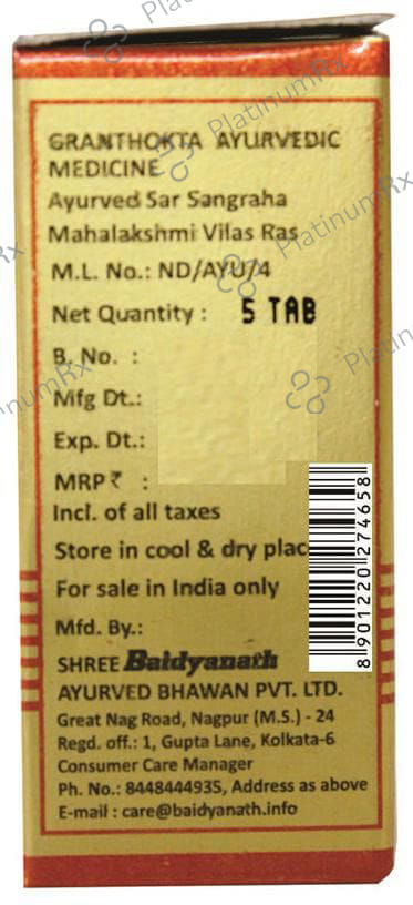 Baidyanath (Nagpur) Mahalakshmi Vilas Ras Tablet 5 tablets