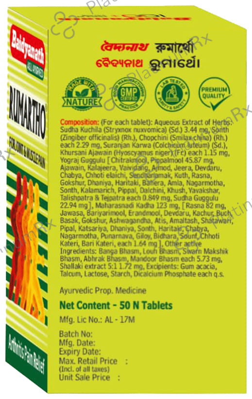 Baidyanath Rumartho Tablet