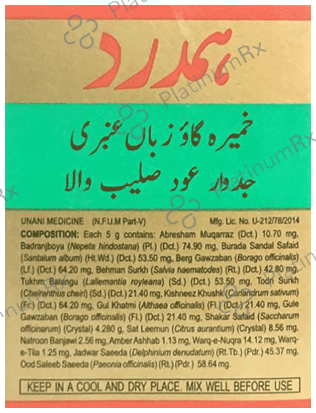 Hamdard Khamira Gawzaban Ambari Jadwar OOD Saleeb Wala
