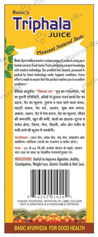 Basic Ayurveda Triphala Juice 500 ml