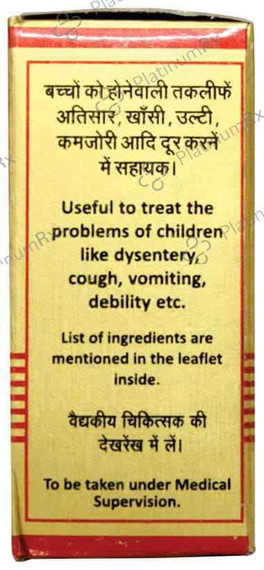 Baidyanath (Nagpur) Kumarkalyan Ras Tablet 10 tablets