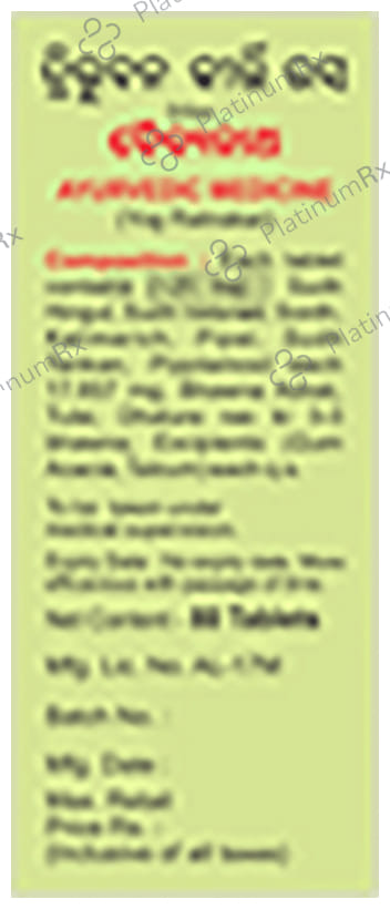 Baidyanath (Noida) Tribhuwan Keerti Ras Tablet