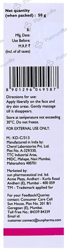 Xerina Intense Cream 50gm