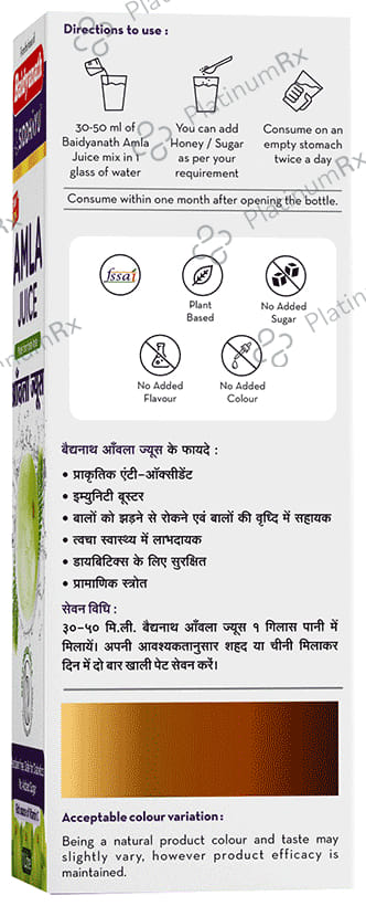 Baidyanath (Nagpur) Amla Juice