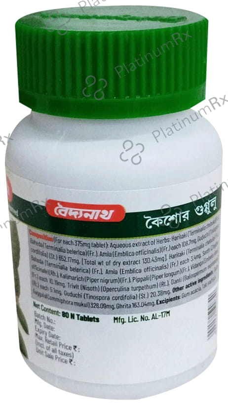Baidyanath Kaishore Guggulu Tablet - For Joint & Muscle Health