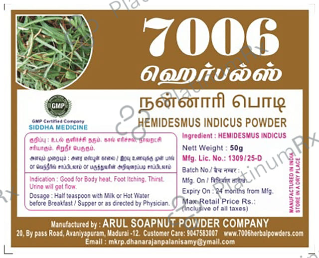7006 Herbals Nanari Powder