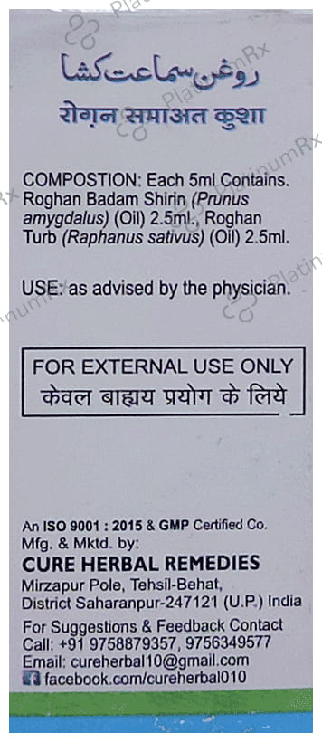 Cure Herbal Remedies Roghan Samaat Kusha