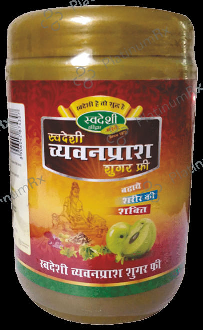 Swadeshi Chyawanprash