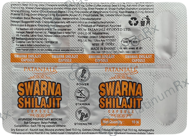Patanjali Swarna Shilajit Capsule
