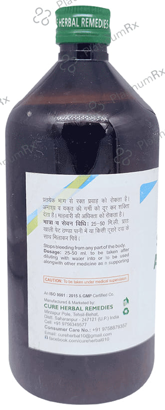 Cure Herbal Remedies Sharbat Anjabar 500 ml