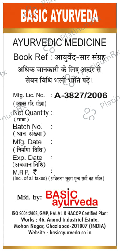 Basic Ayurveda Sidh Makardhwaj Ras with Gold 6 tablets
