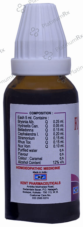 Kent's Rheumex