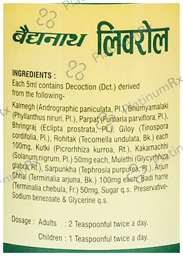 Baidyanath (Noida) Liverol Syrup