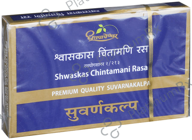 Dhootapapeshwar Shwaskas Chintamani Rasa Premium Quality Suvarnakalpa 10 tablets