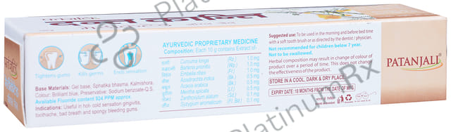 Patanjali Ayurveda Dant Kanti Medicated Oral Gel