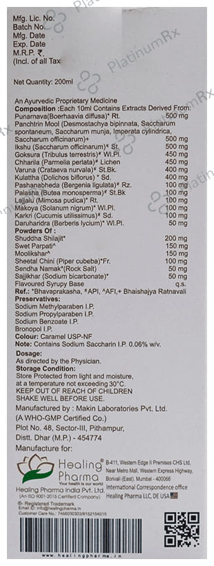 Nihri Syrup 200ml