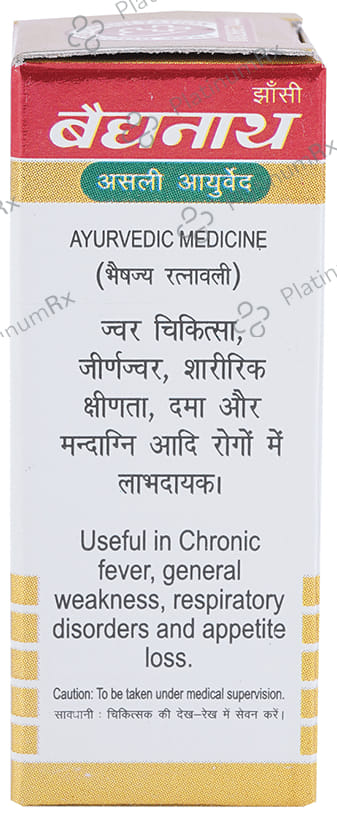 Baidyanath (Jhansi) Basant Malti Ras with Gold Pearl Tablet 25 tablets