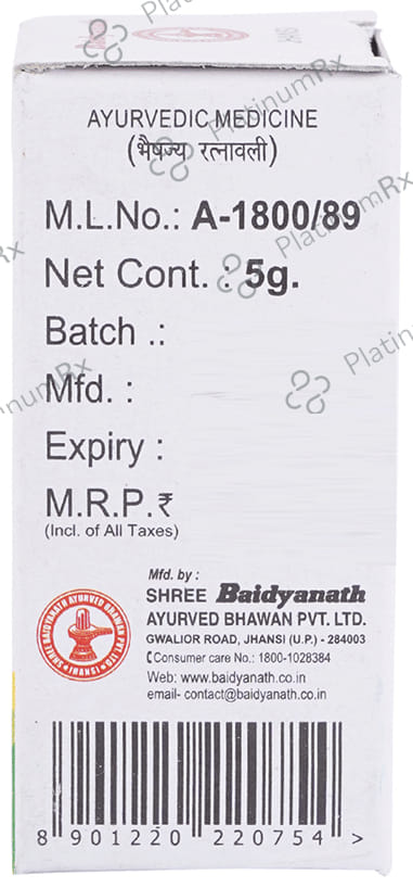 Baidyanath (Jhansi) Loknath Ras Vrihat Powder