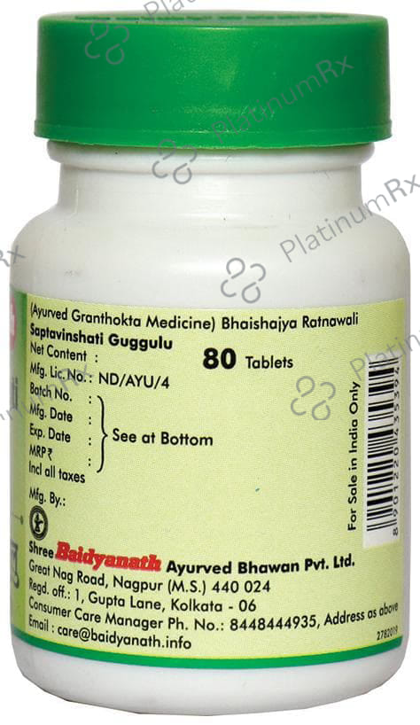 Baidyanath (Nagpur) Saptavinshati Guggulu for Fistula Tablet