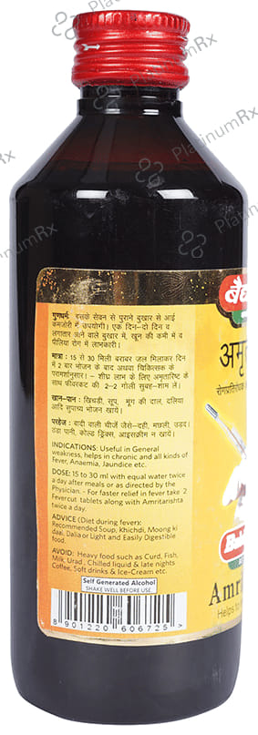 Baidyanath (Jhansi) Amritarishta 225 ml