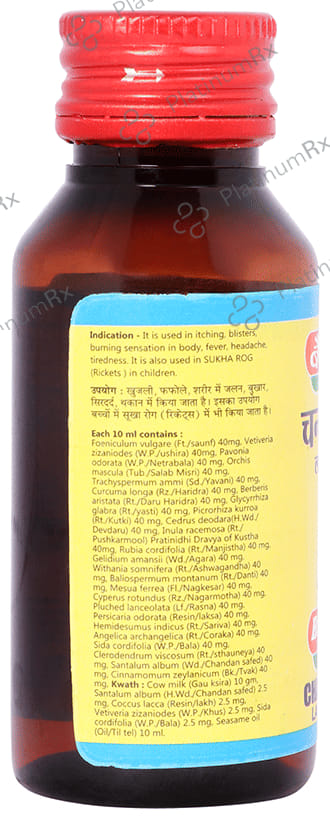 Baidyanath (Jhansi) Chandanvala Lakshadi Tel