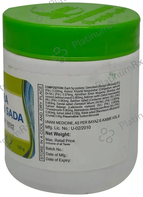 Cure Herbal Remedies Khamira Gawzaban Sada 250 gm