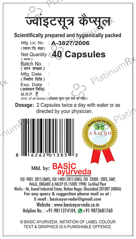 Basic Ayurveda Joint Sutra Capsule