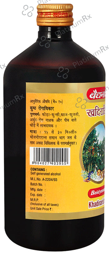 Baidyanath (Noida) Khadirarishta