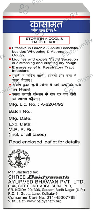 Baidyanath (Noida) Kasamrit Herbal Cough Syrup 450 ml
