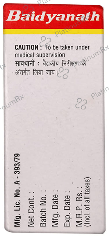 Baidyanath (Noida) Tamra Sindoor Powder