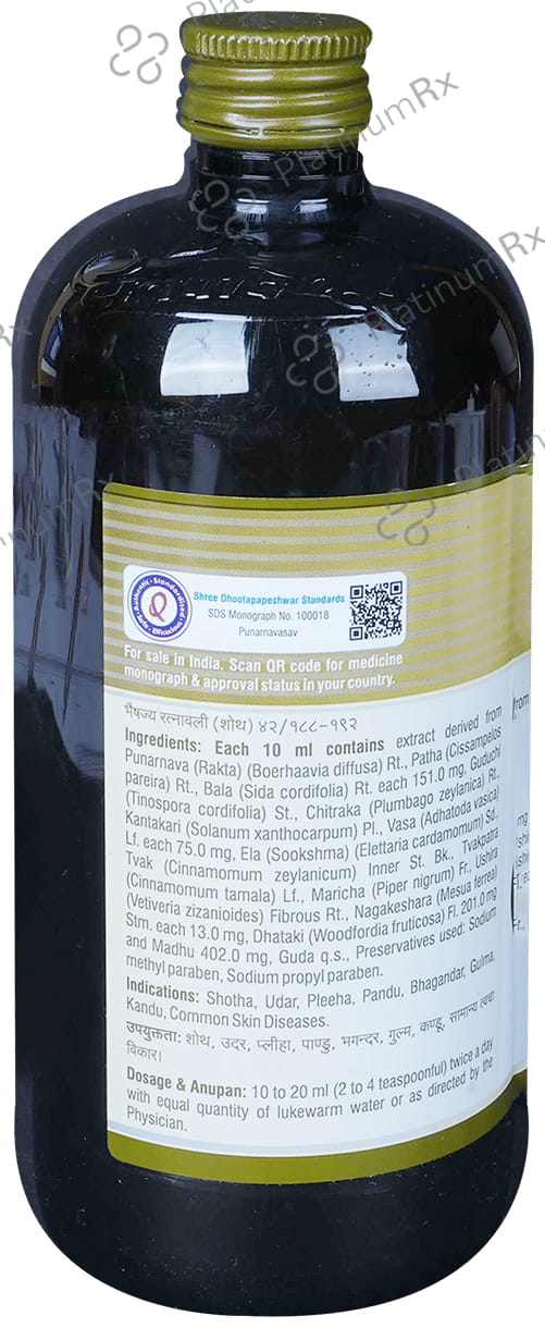 Dhootapapeshwar Punarnavasav