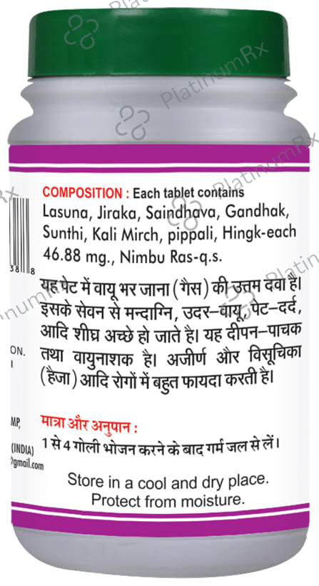 Basic Ayurveda Lahsunadi Bati