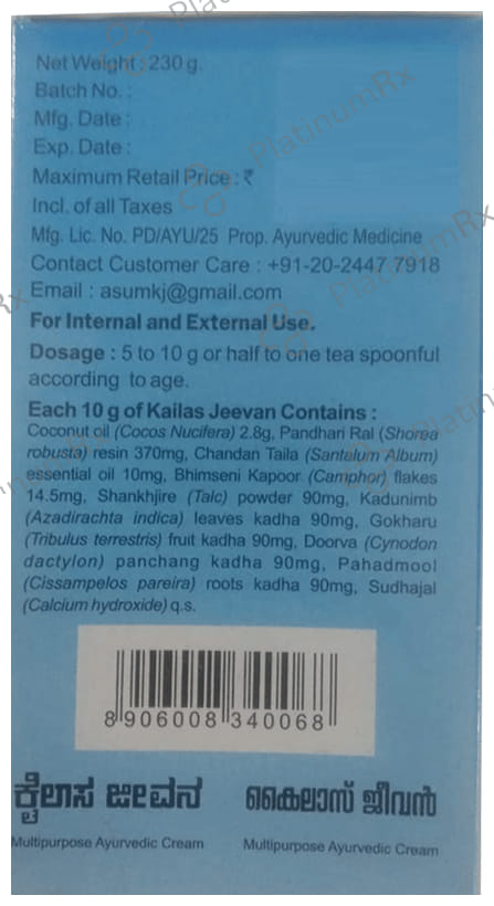 Kailas Jeevan Multi Purpose Ayurvedic Cream 230gm