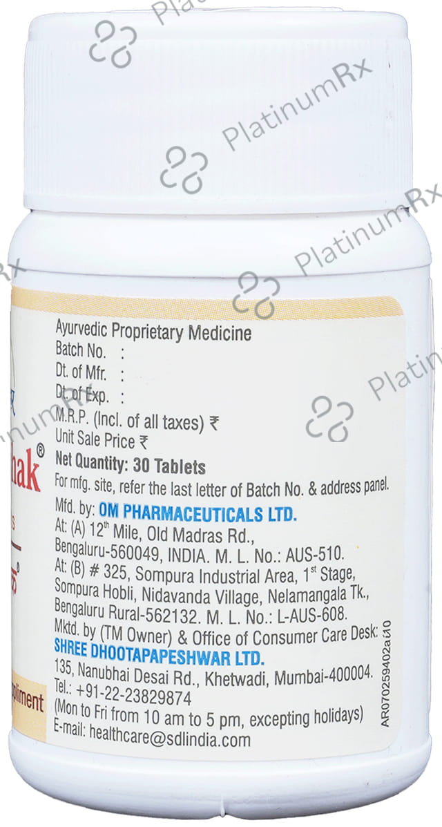 Dhootapapeshwar Asthiposhak Tablet 30 tablets