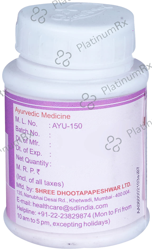 Dhootapapeshwar Pravala Pishti 5 gm