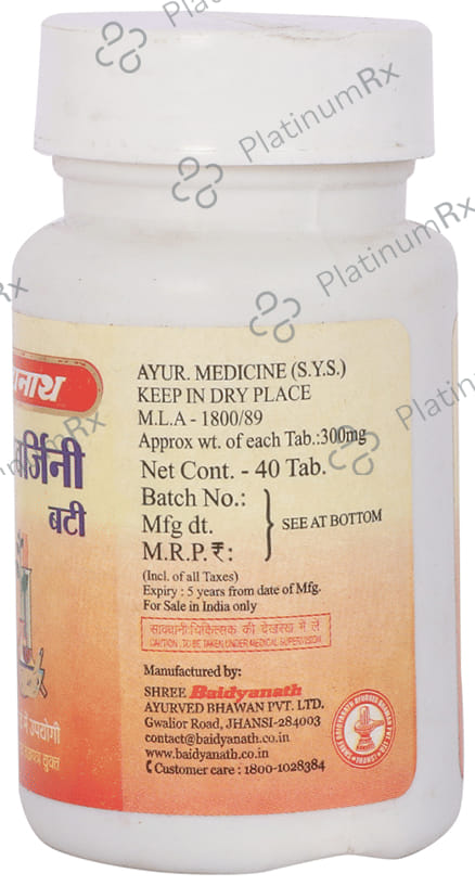 Baidyanath (Jhansi) Shoolwarjini Bati