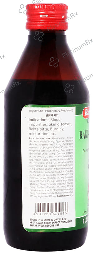 Baidyanath (Jhansi) Raktashodhak Syrup