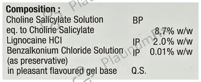 Deboca Dental Gel 10gm