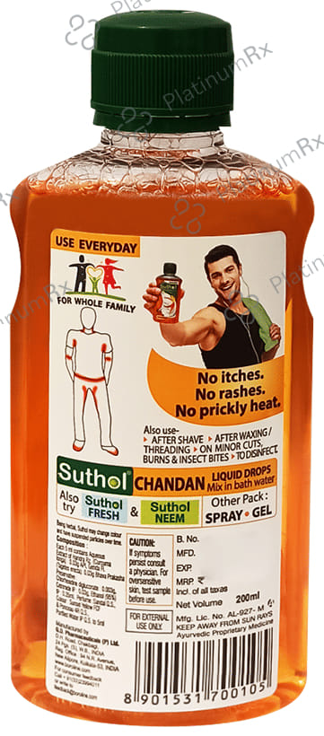 Boroline's Suthol Antiseptic Skin Hygiene Active Chandan Liquid