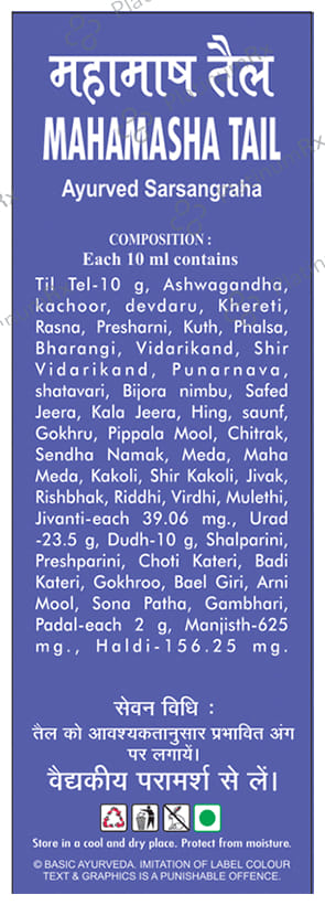 Basic Ayurveda Mahamasha Tail