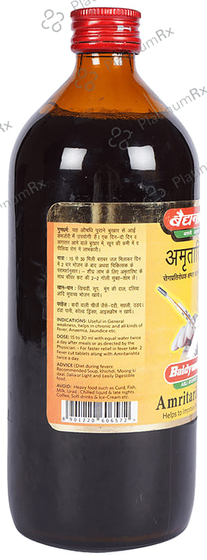 Baidyanath (Jhansi) Amritarishta 450 ml